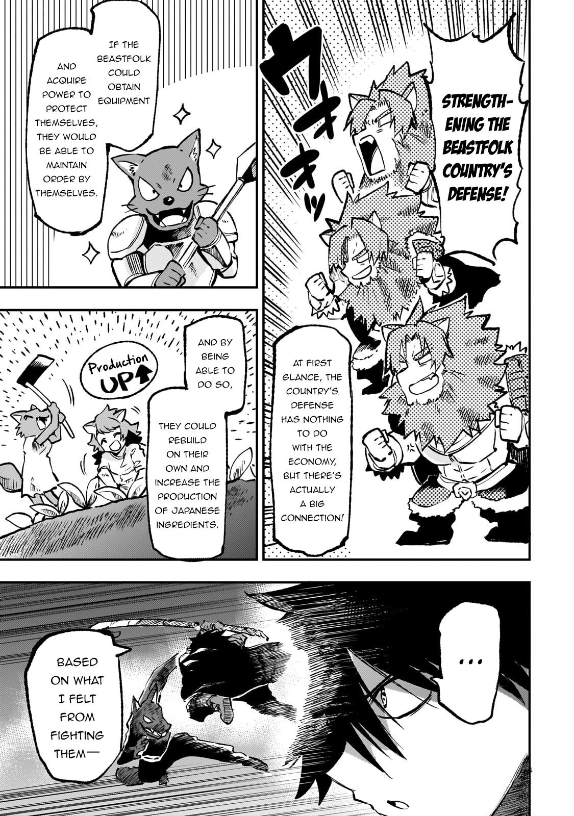 Page 8 of Chapter 233
