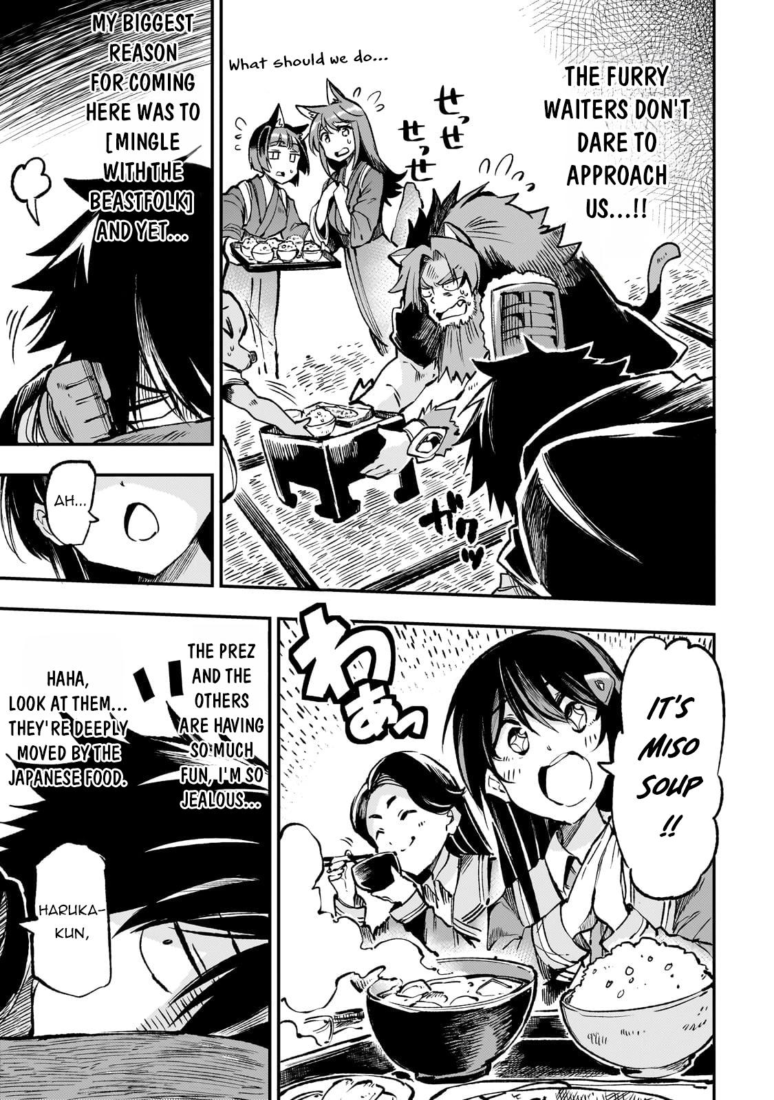 Page 12 of Chapter 233