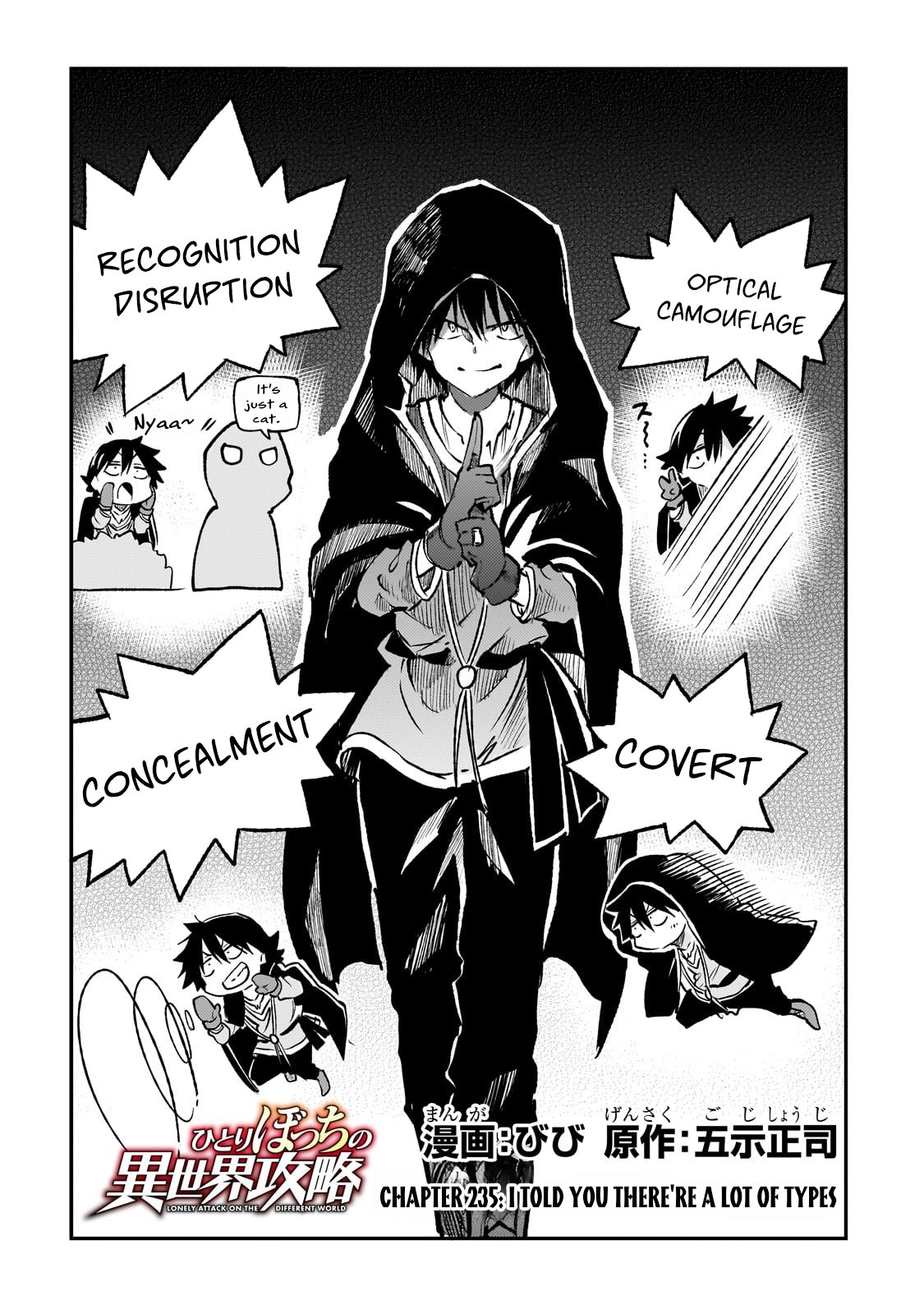 Page 5 of Chapter 235