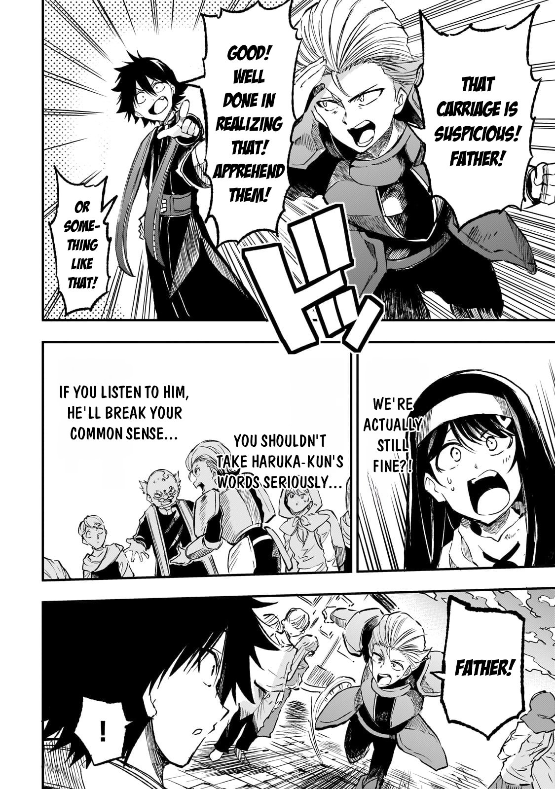 Page 5 of Chapter 237