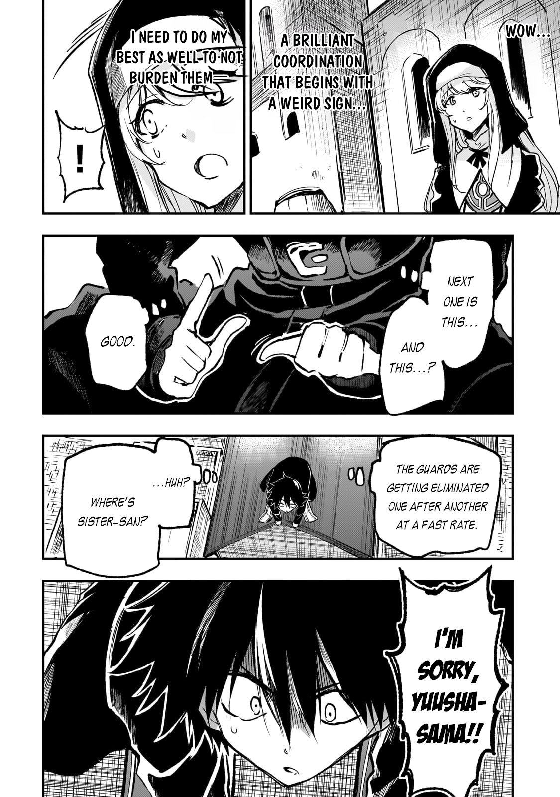 Page 7 of Chapter 238