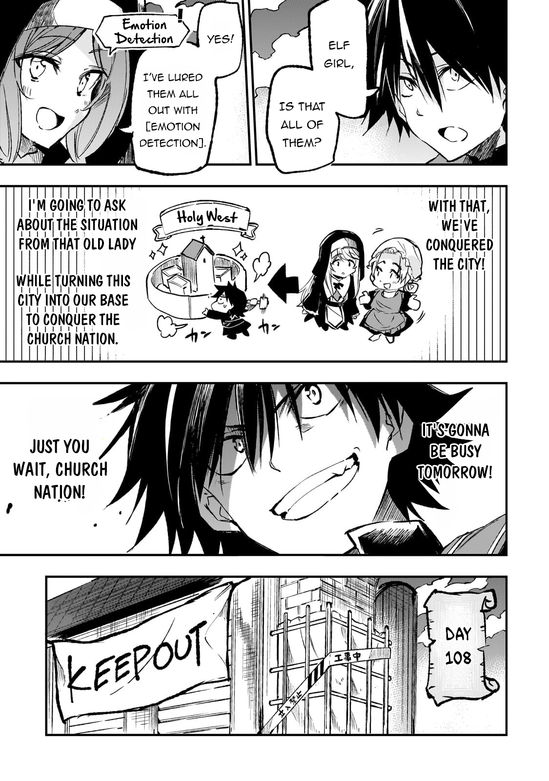 Page 12 of Chapter 238