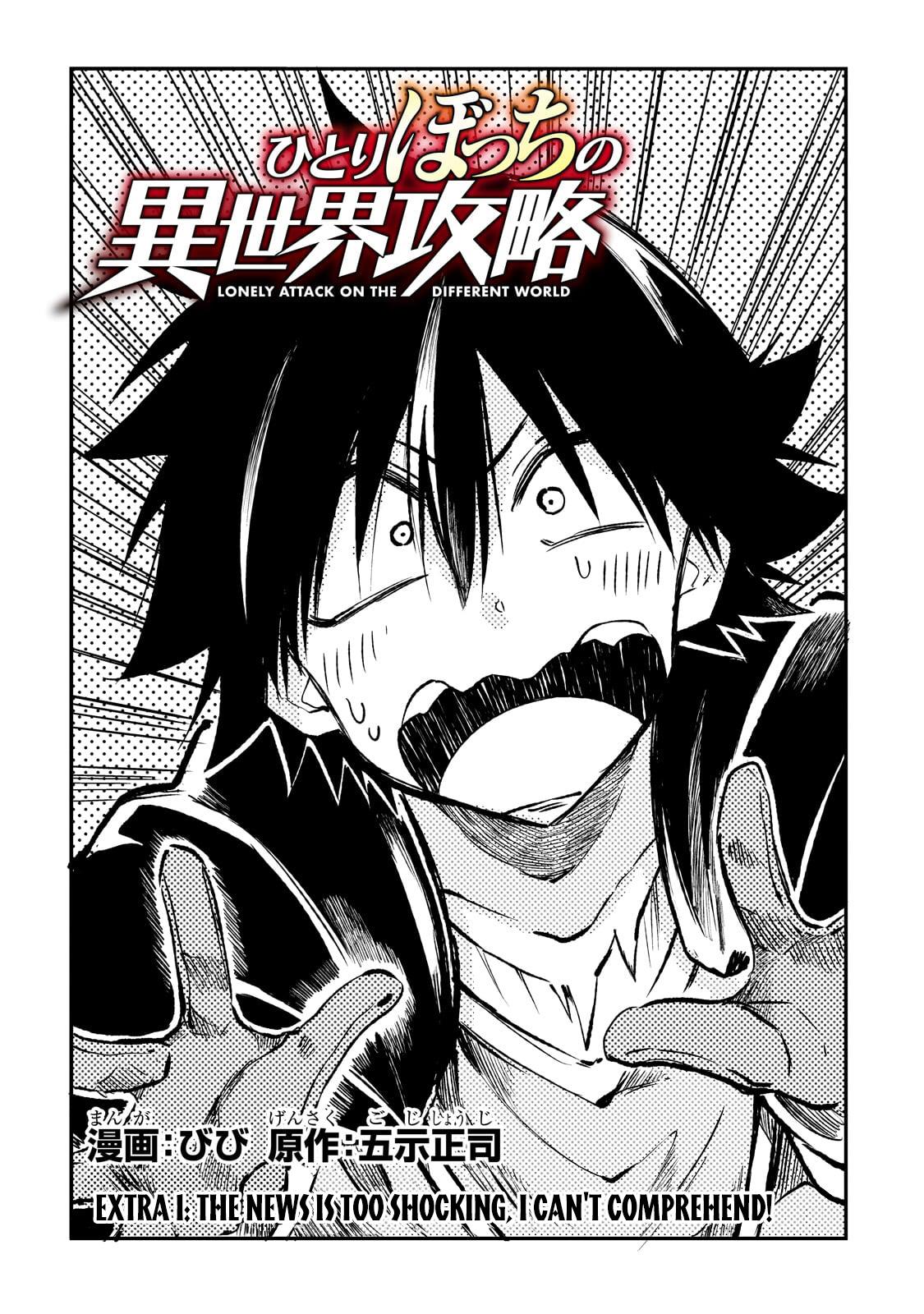 Page 3 of Chapter 238.5