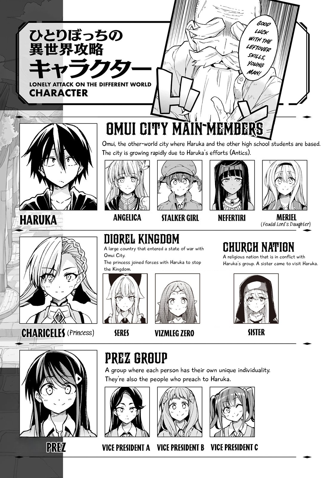 Page 2 of Chapter 239