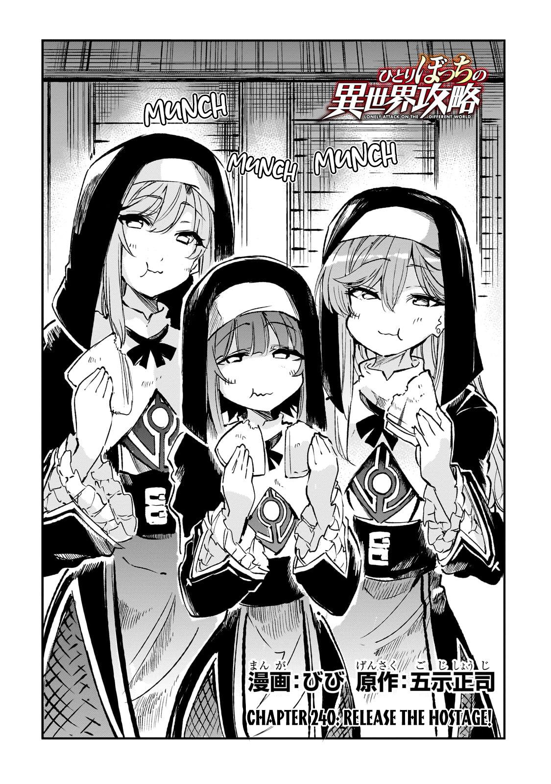 Page 3 of Chapter 240