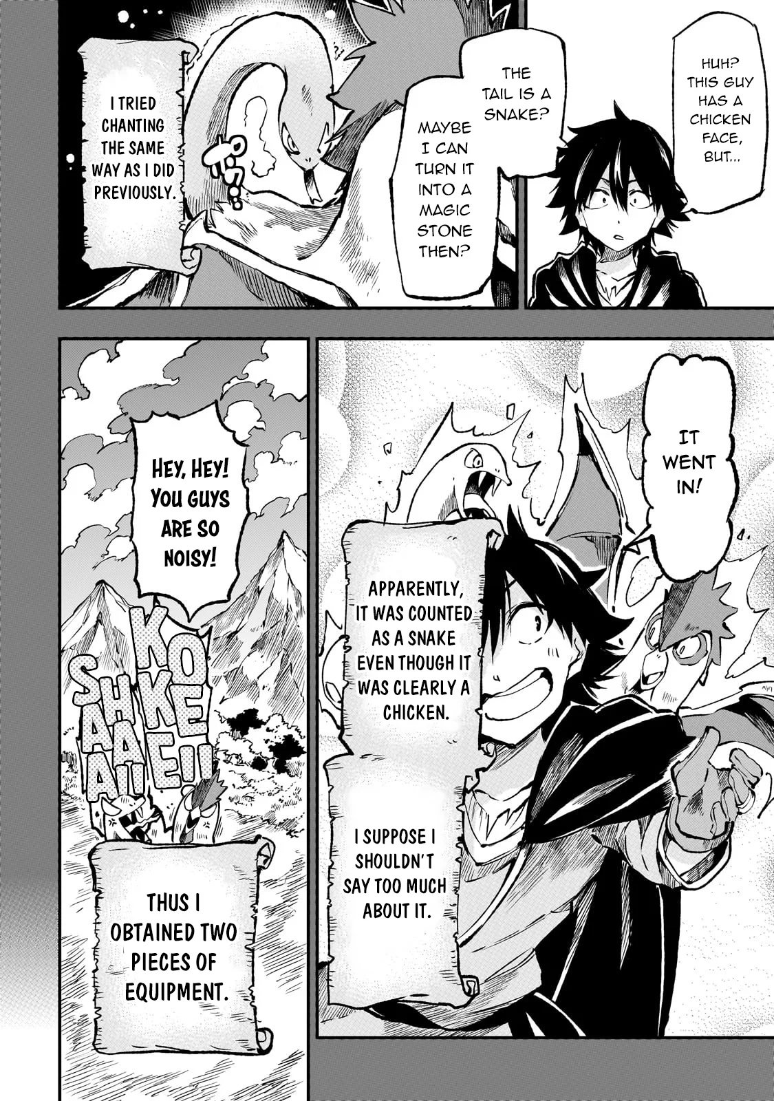 Page 12 of Chapter 241