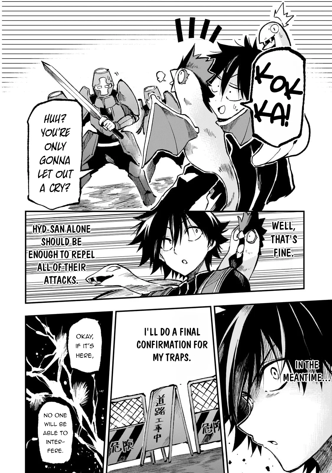 Page 5 of Chapter 242