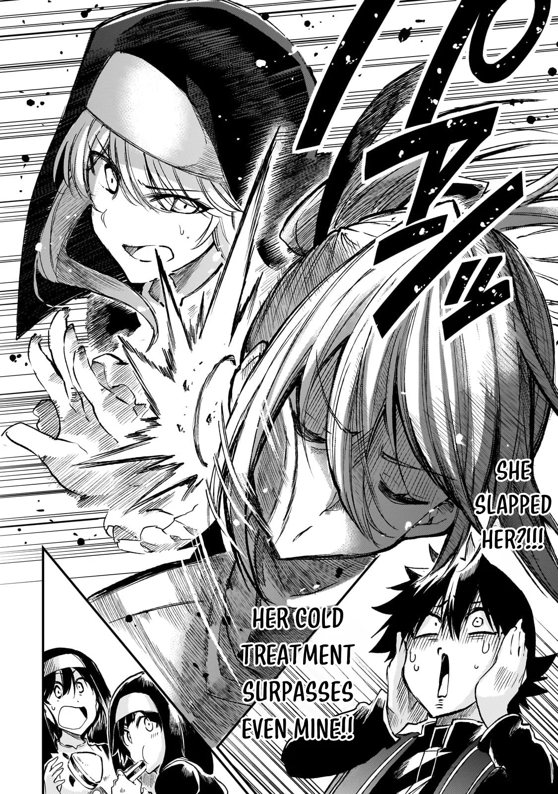 Page 12 of Chapter 243