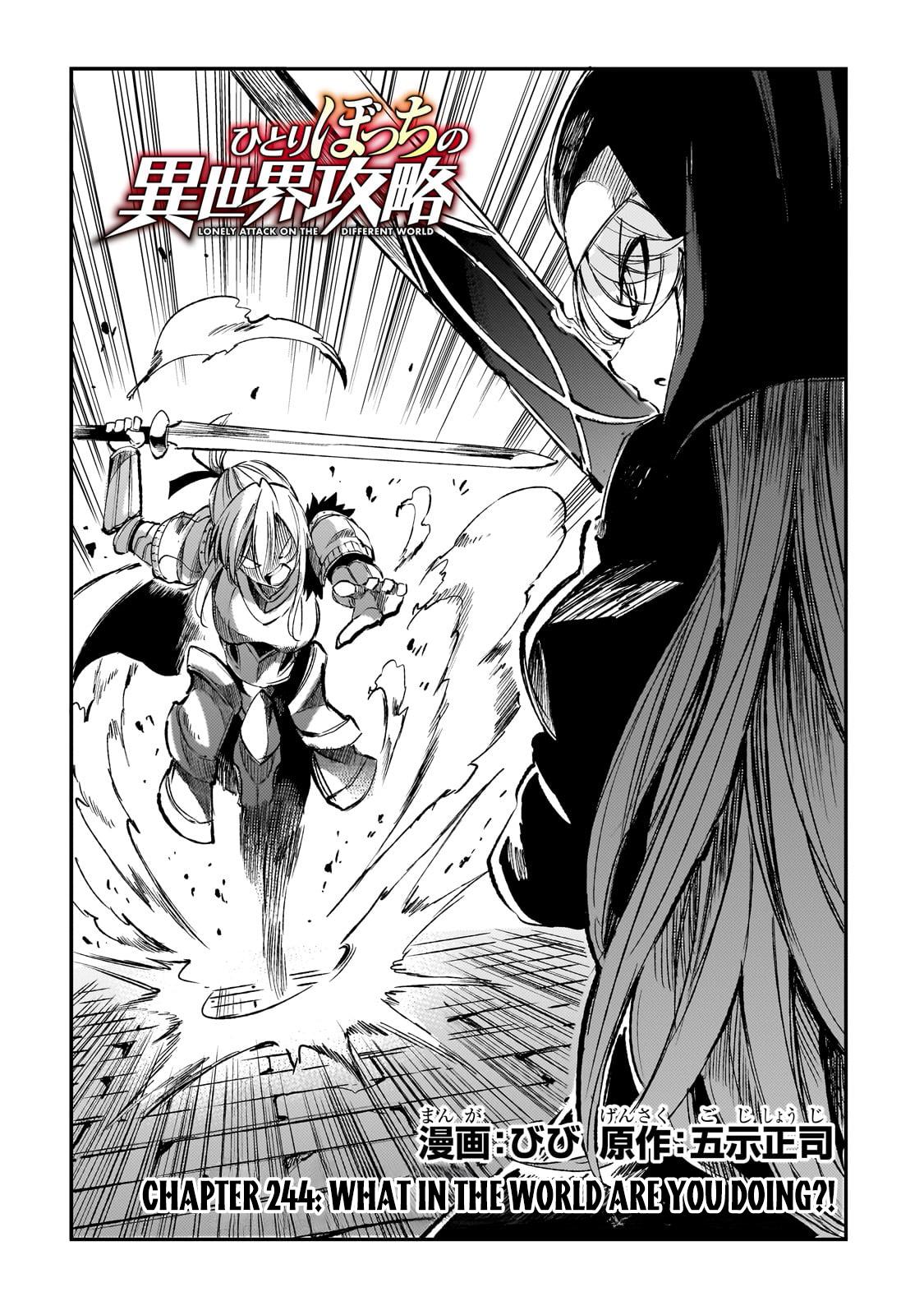 Page 3 of Chapter 244