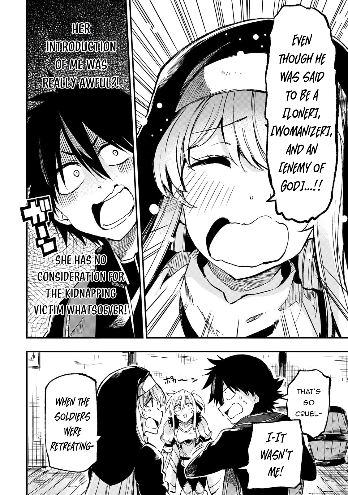 Page 5 of Chapter 245