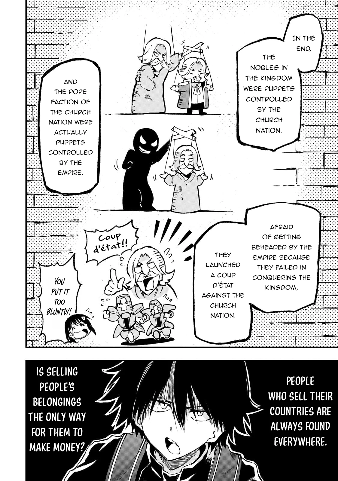 Page 12 of Chapter 245