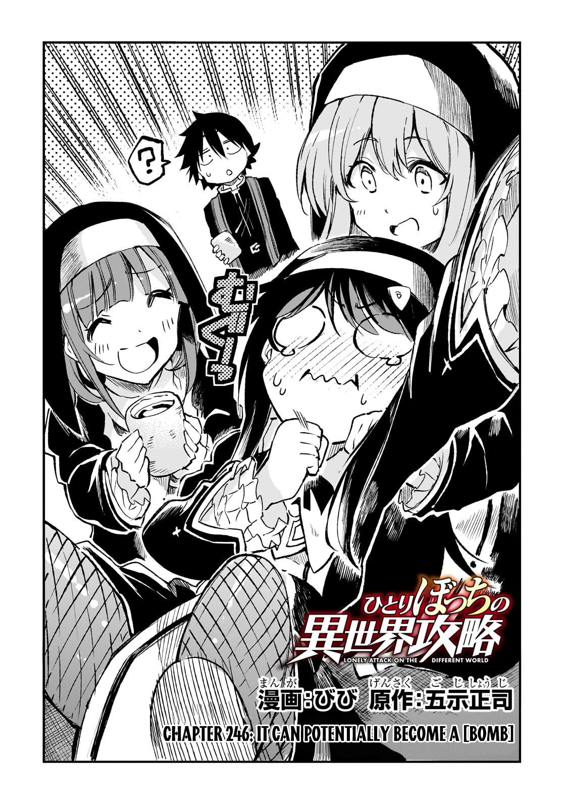 Page 3 of Chapter 246