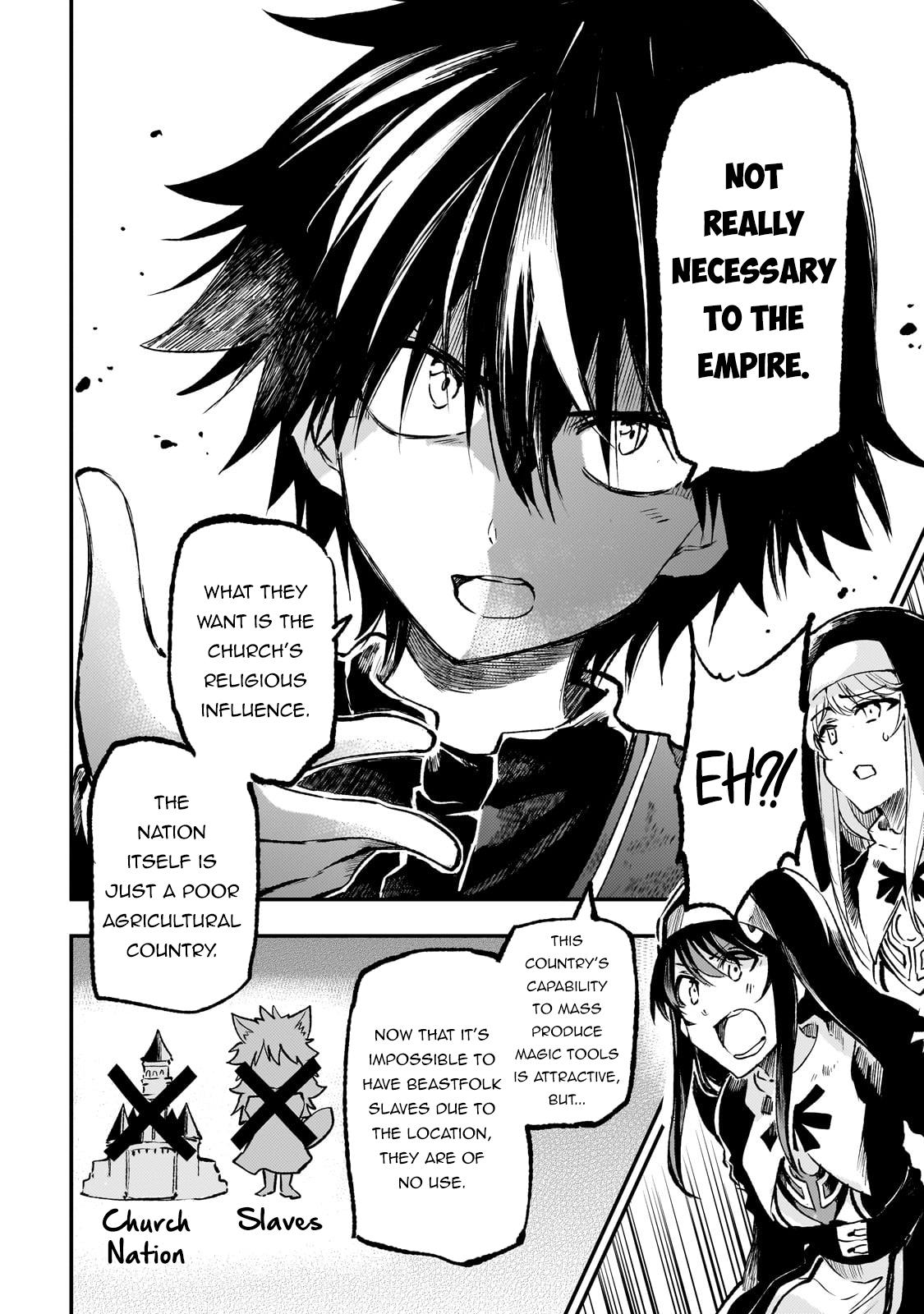 Page 5 of Chapter 246