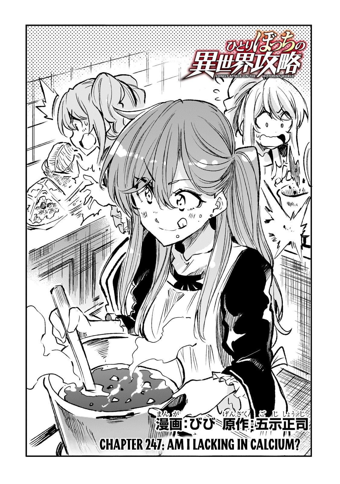 Page 3 of Chapter 247