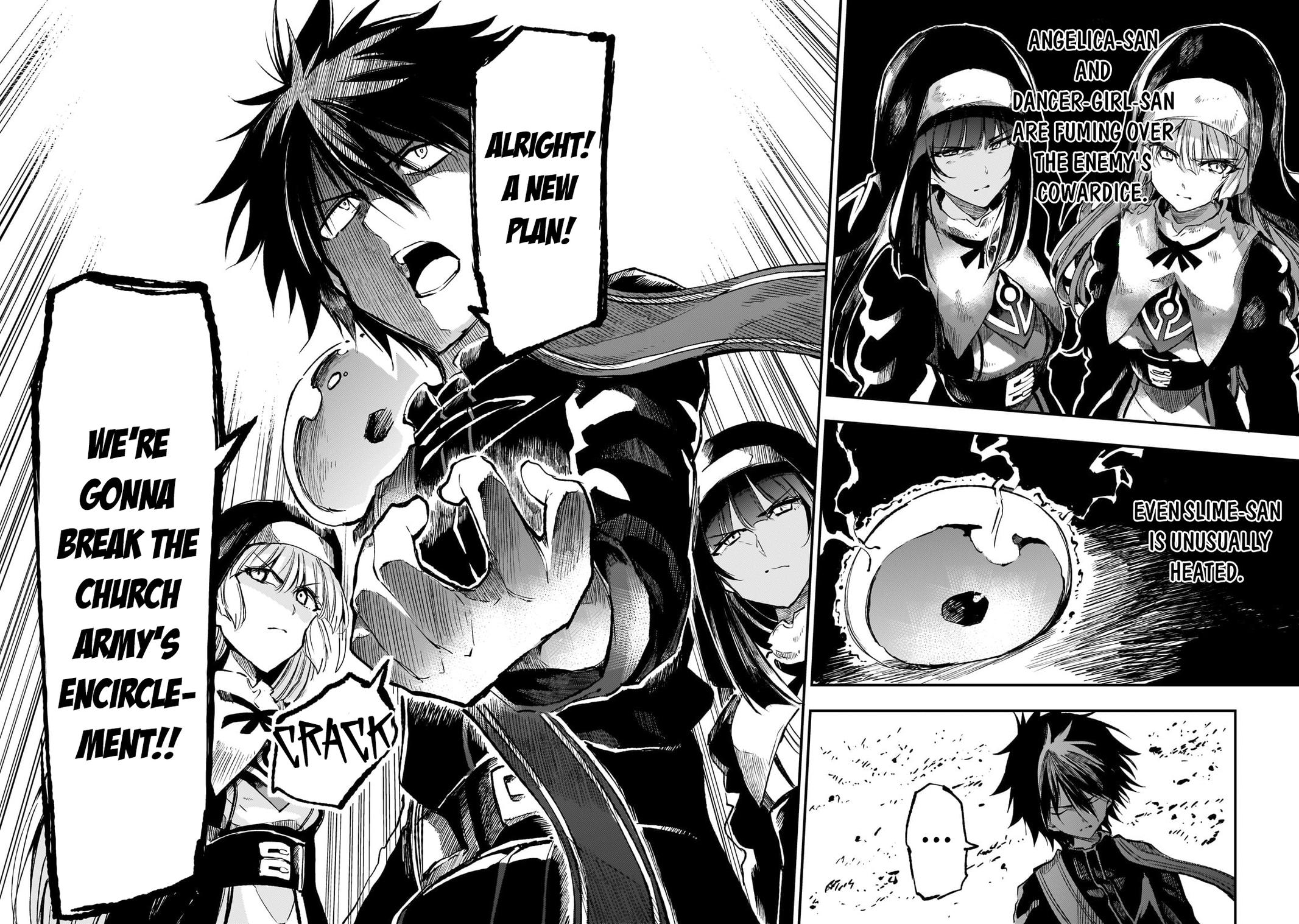 Page 12 of Chapter 247