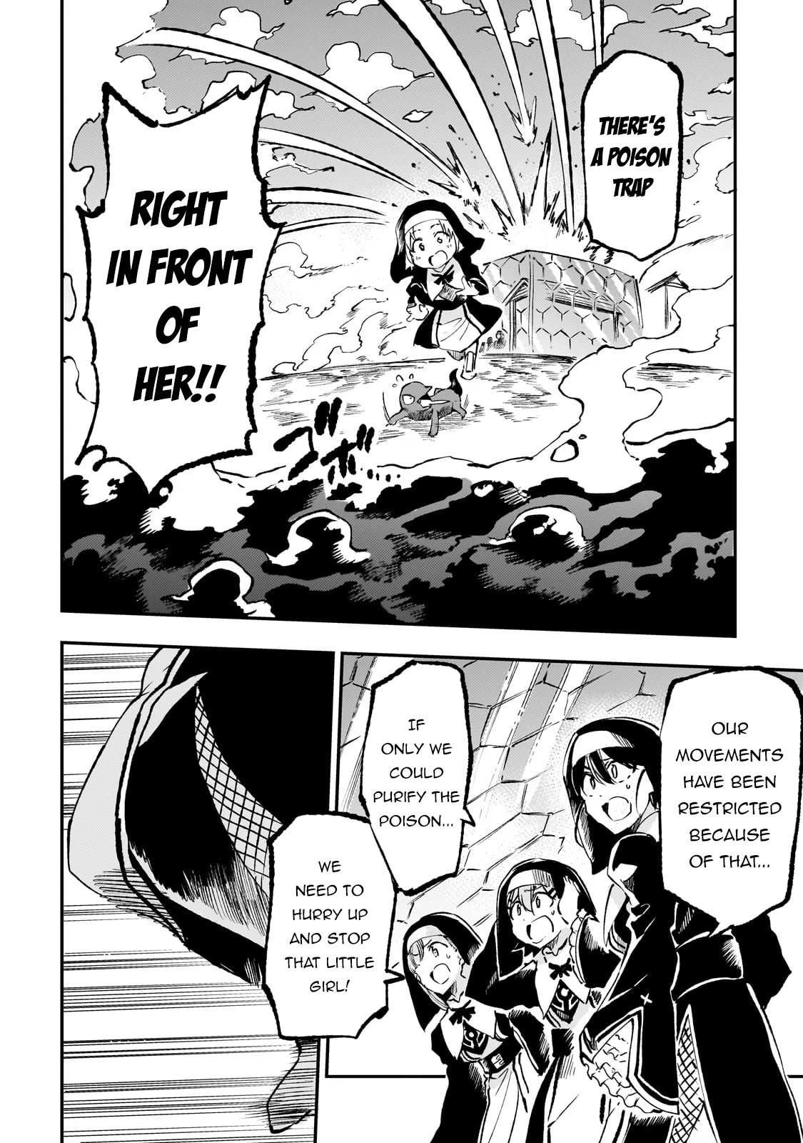 Page 7 of Chapter 248