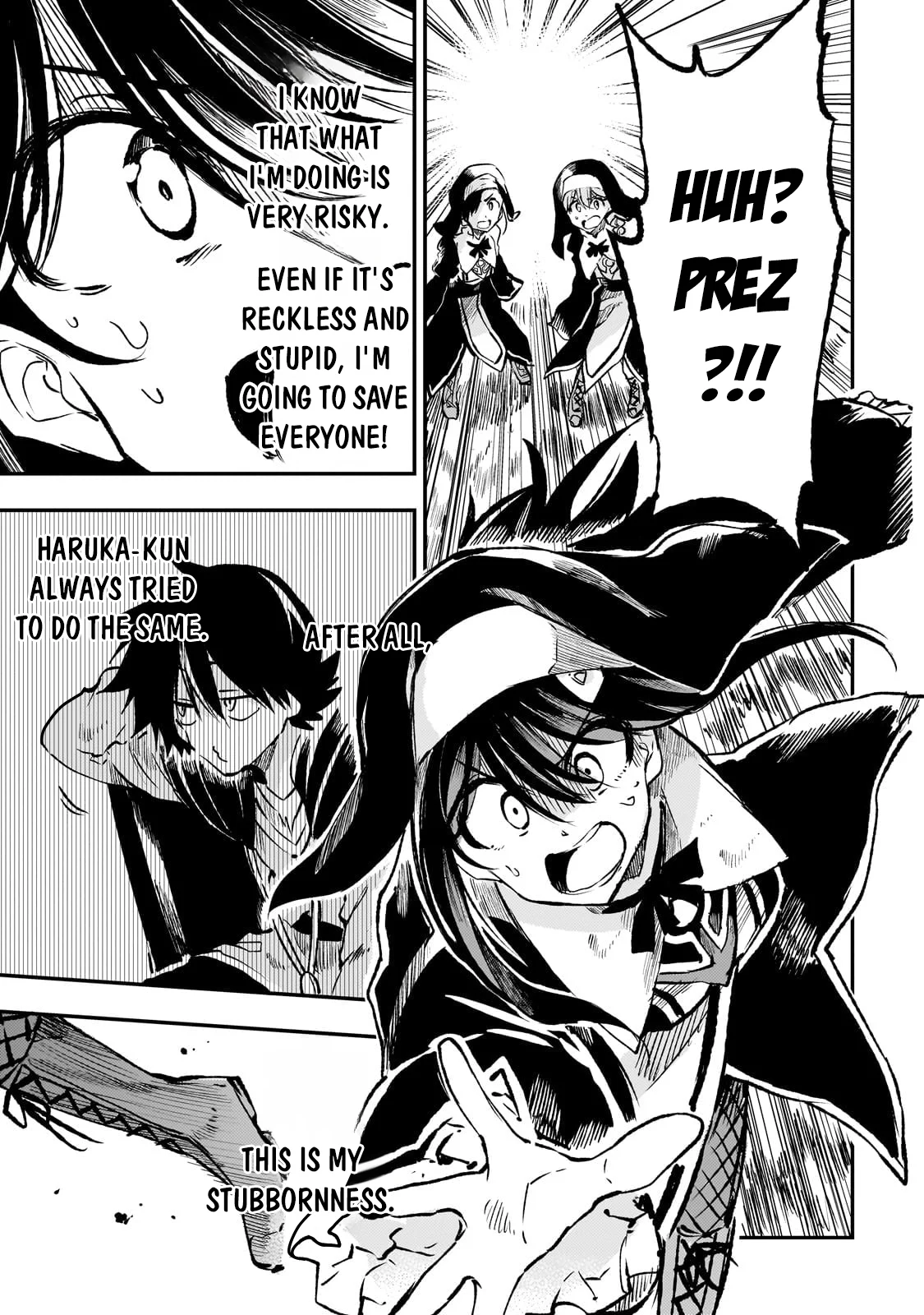 Page 8 of Chapter 248
