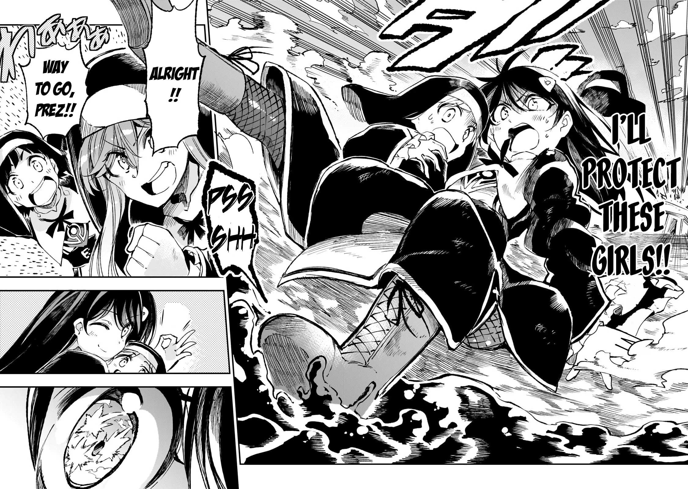 Page 9 of Chapter 248