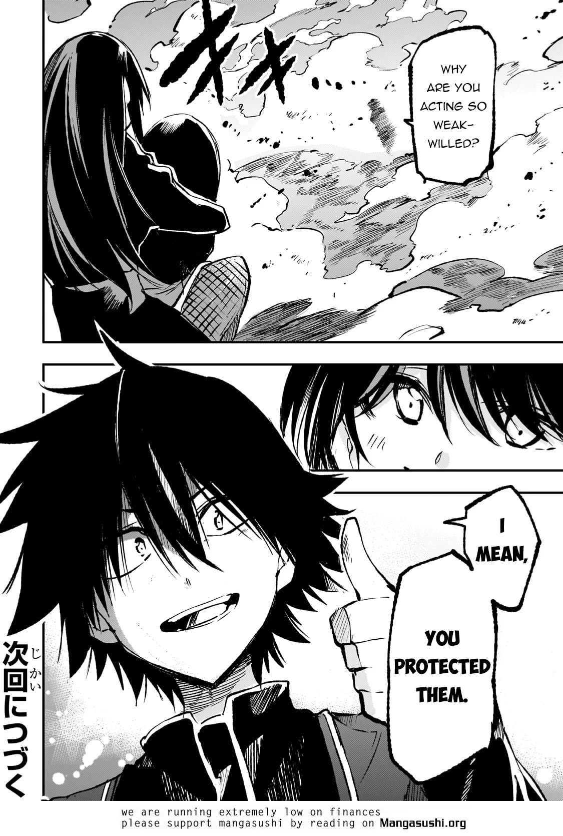 Page 12 of Chapter 248
