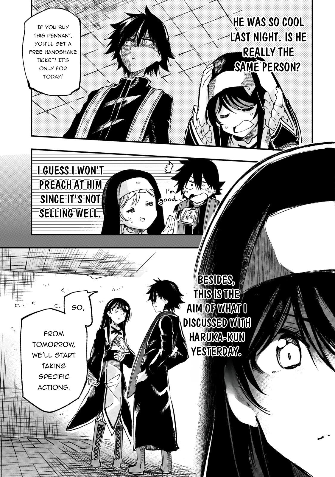 Page 4 of Chapter 251
