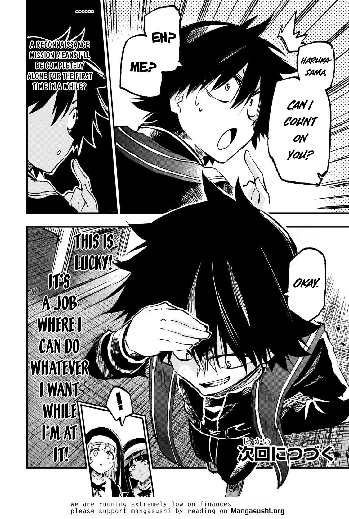 Page 14 of Chapter 251