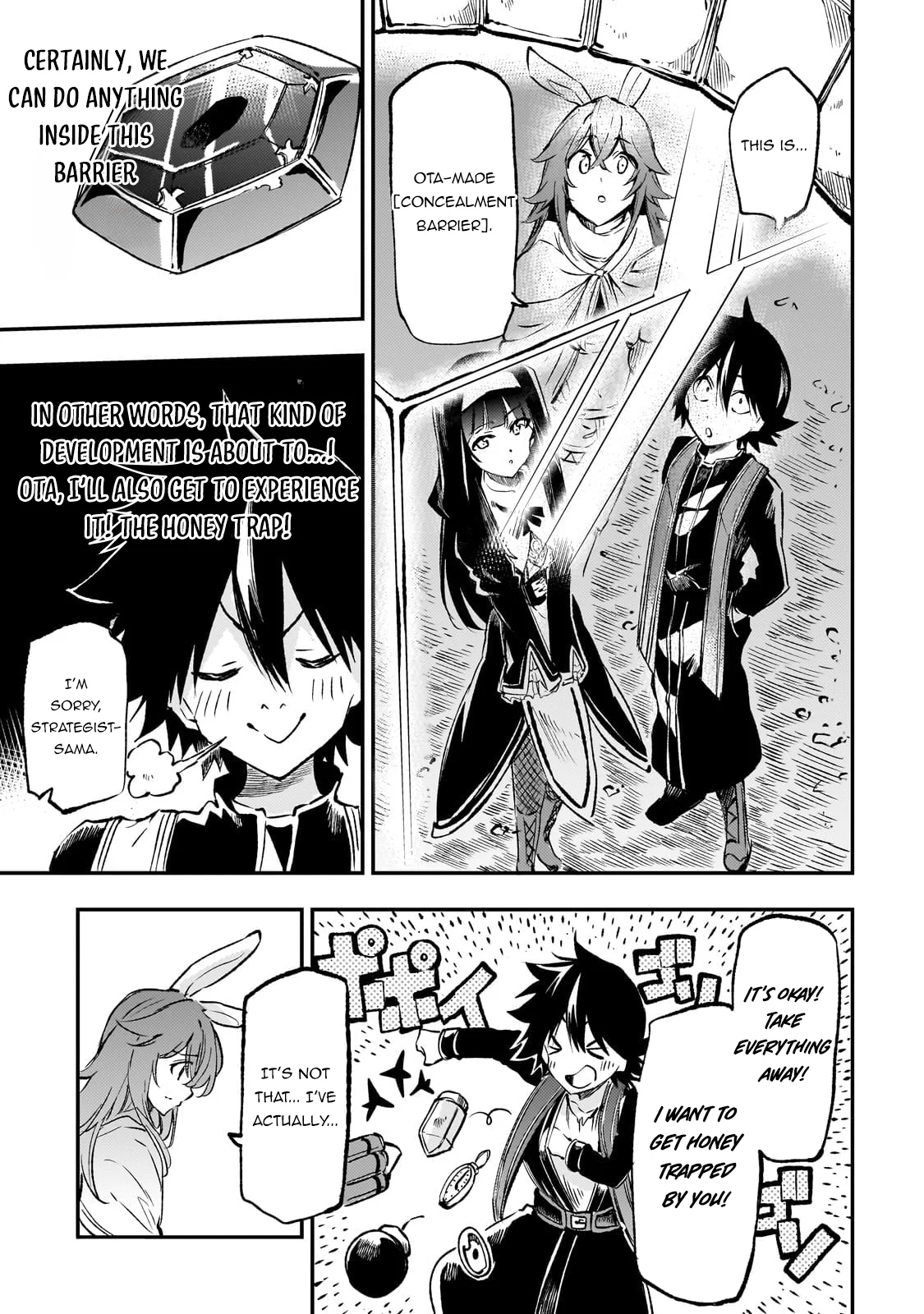 Page 13 of Chapter 253