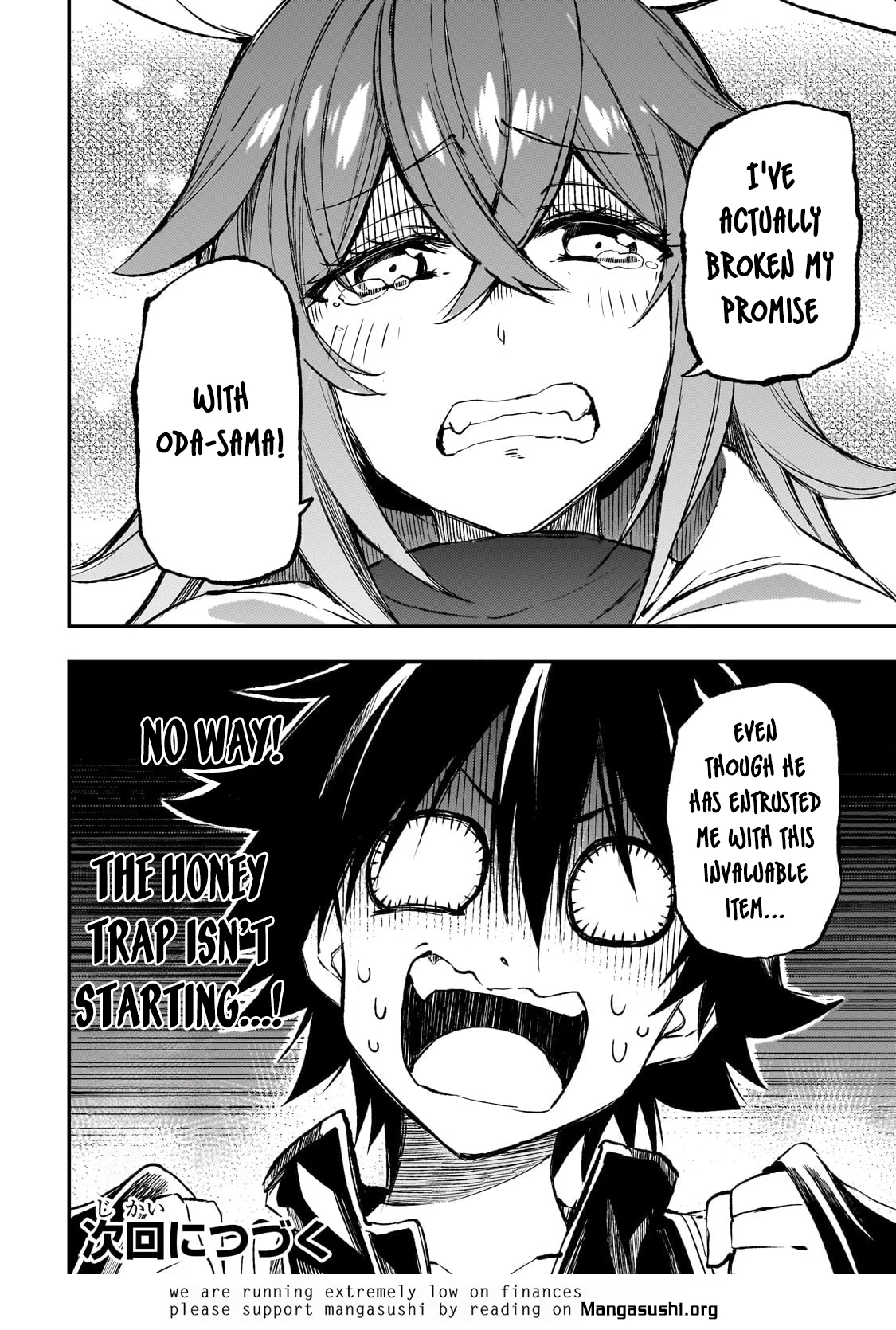 Page 14 of Chapter 253
