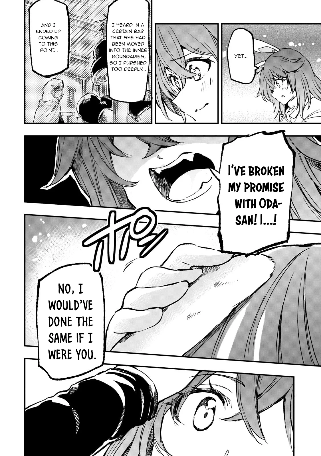 Page 10 of Chapter 254