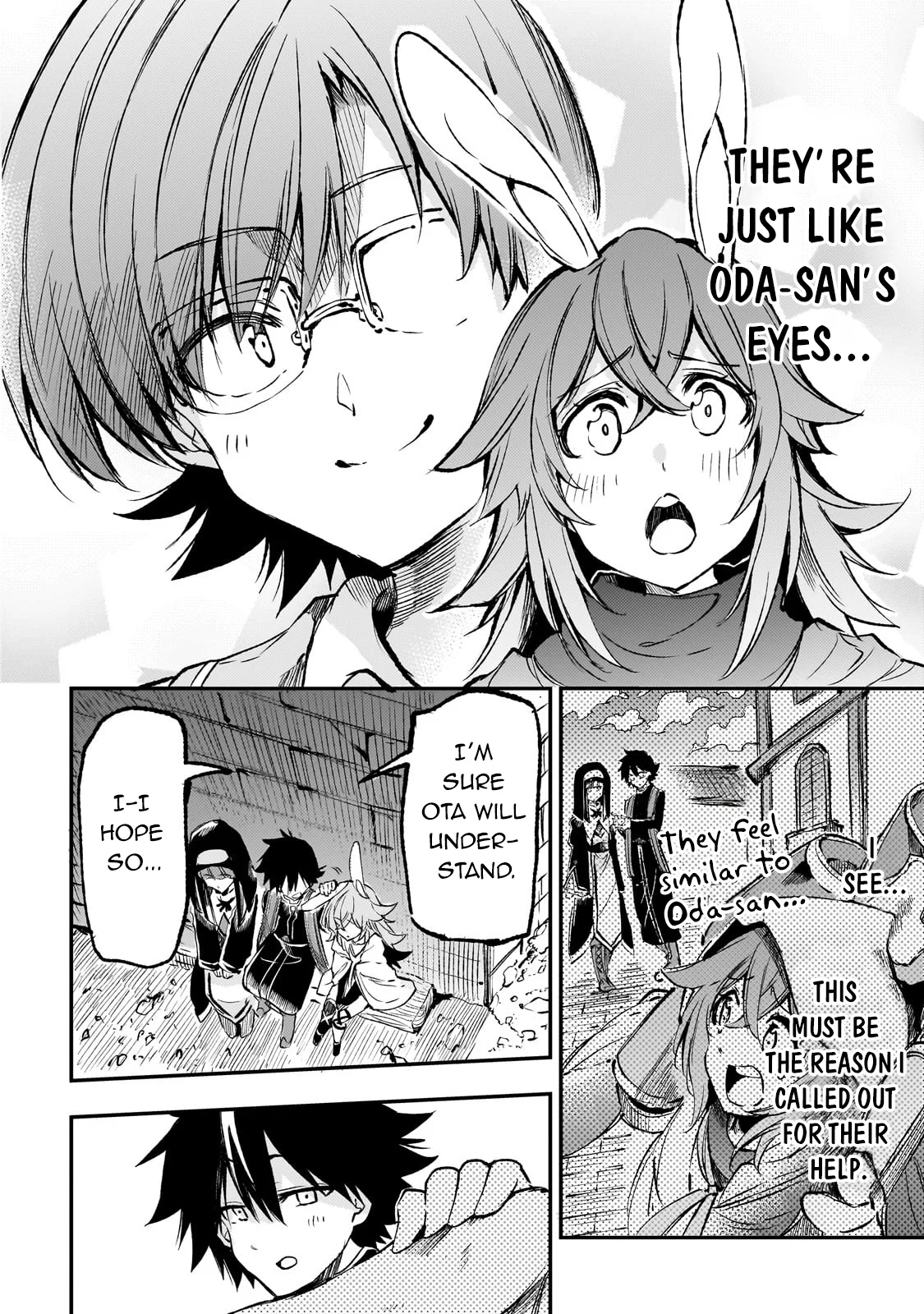 Page 12 of Chapter 254