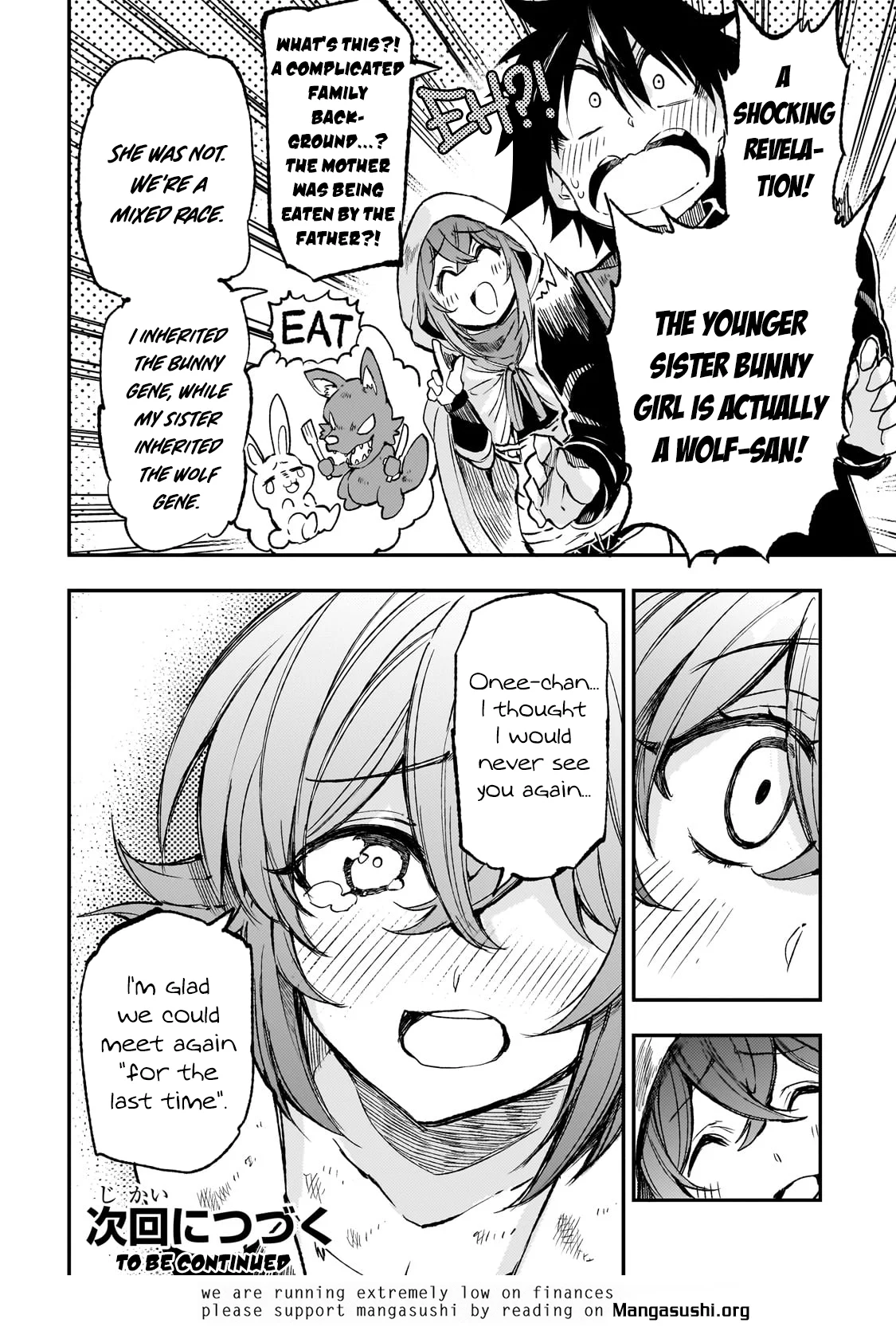 Page 13 of Chapter 255