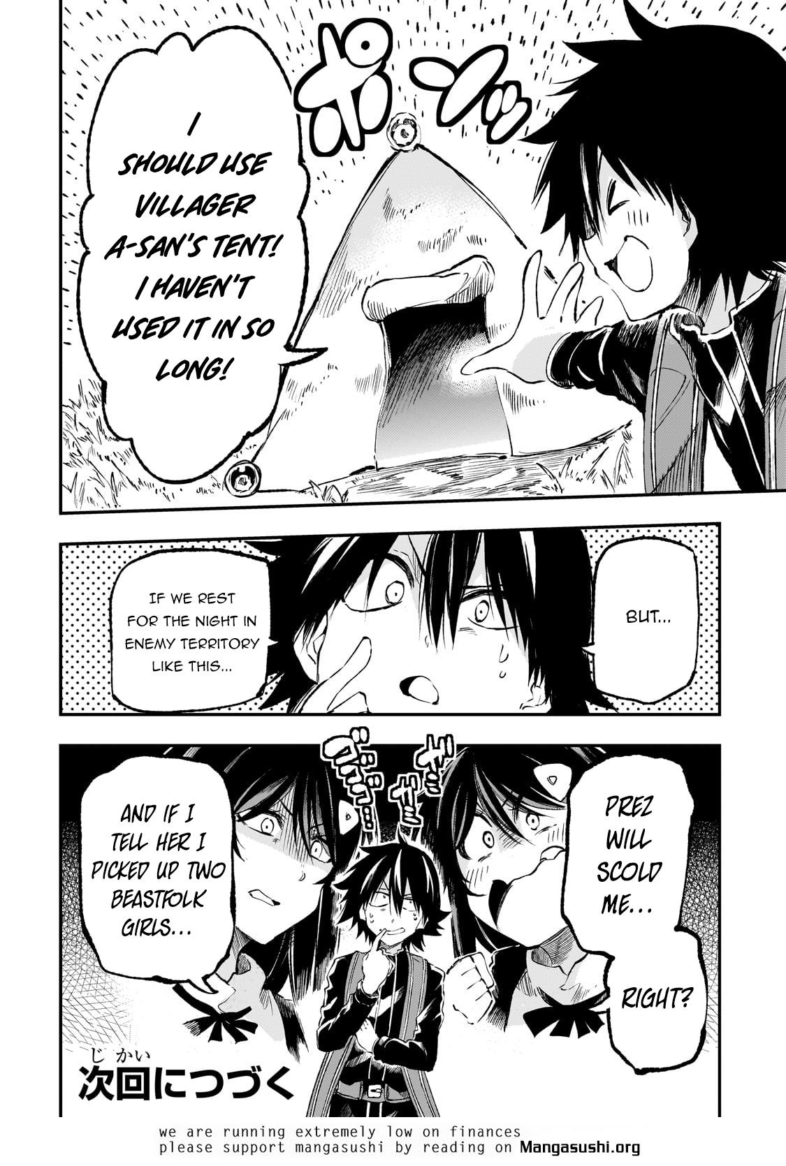Page 14 of Chapter 256