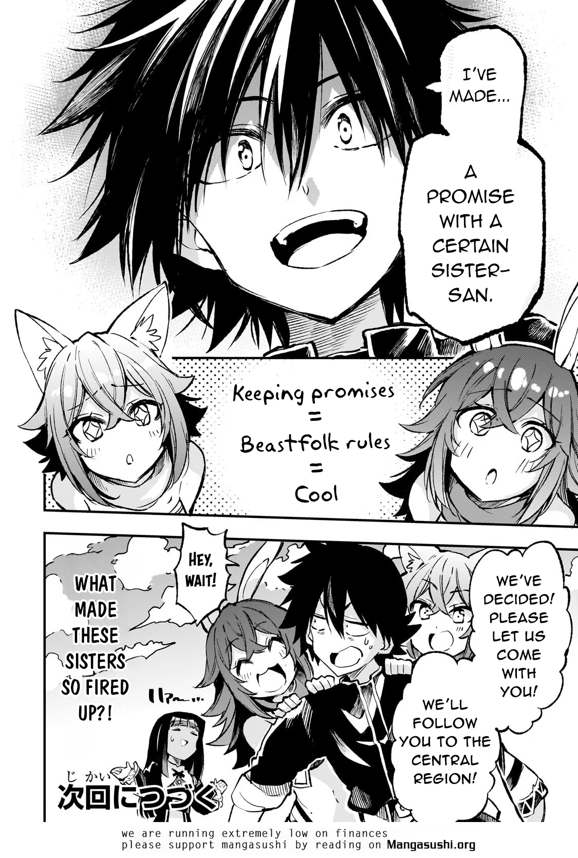 Page 14 of Chapter 257