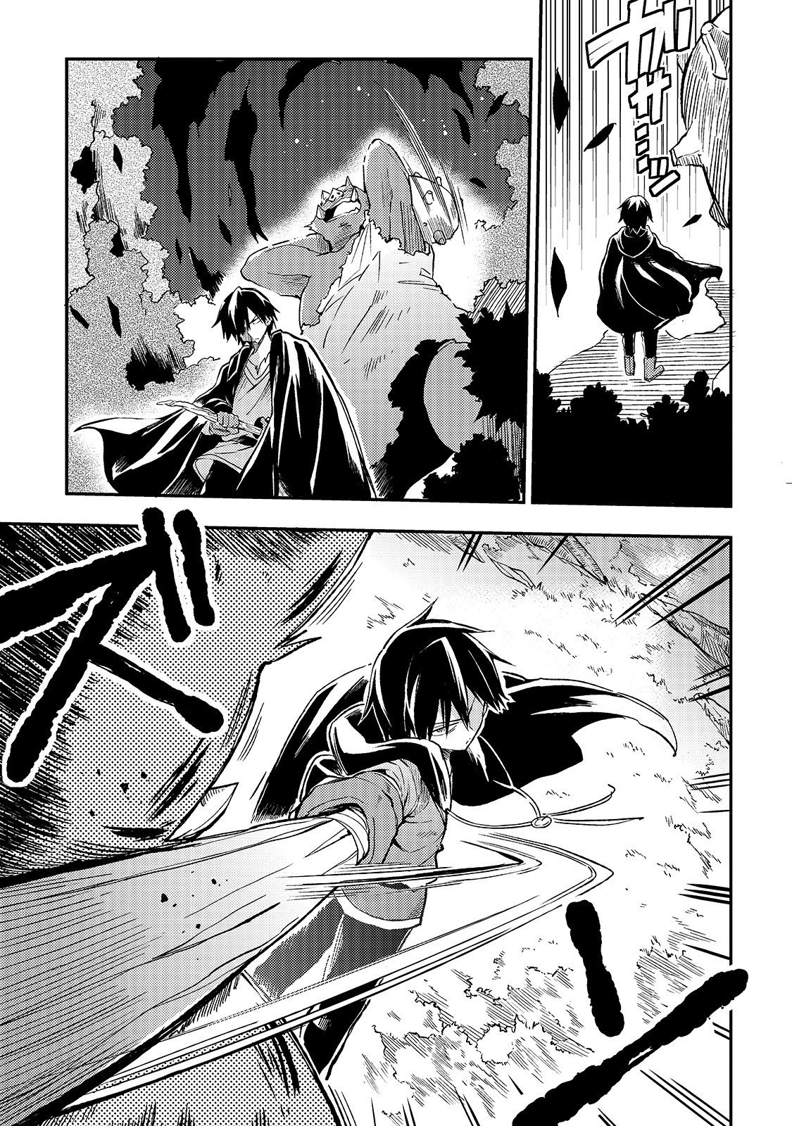 Page 6 of Chapter 26