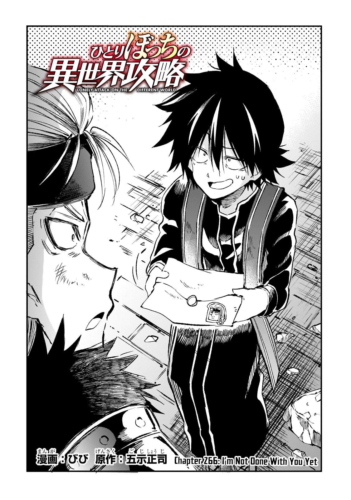 Page 3 of Chapter 266