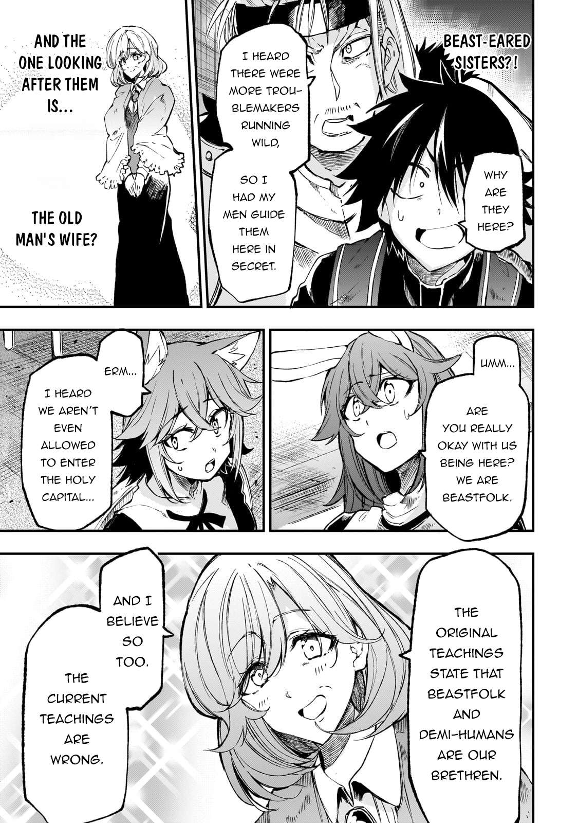 Page 4 of Chapter 267