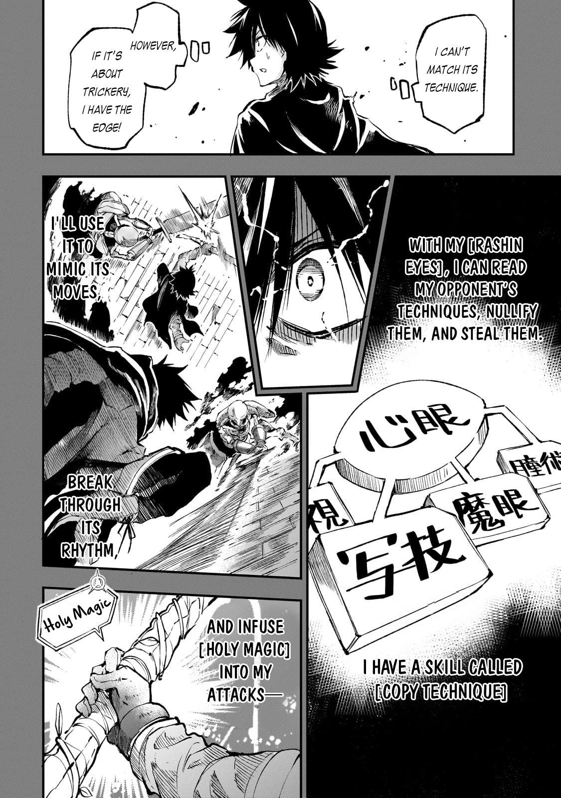 Page 7 of Chapter 268