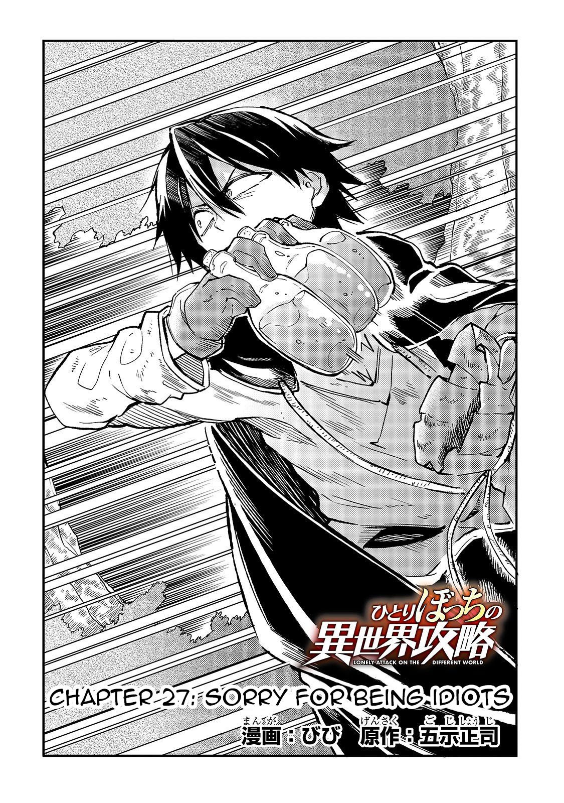 Page 3 of Chapter 27