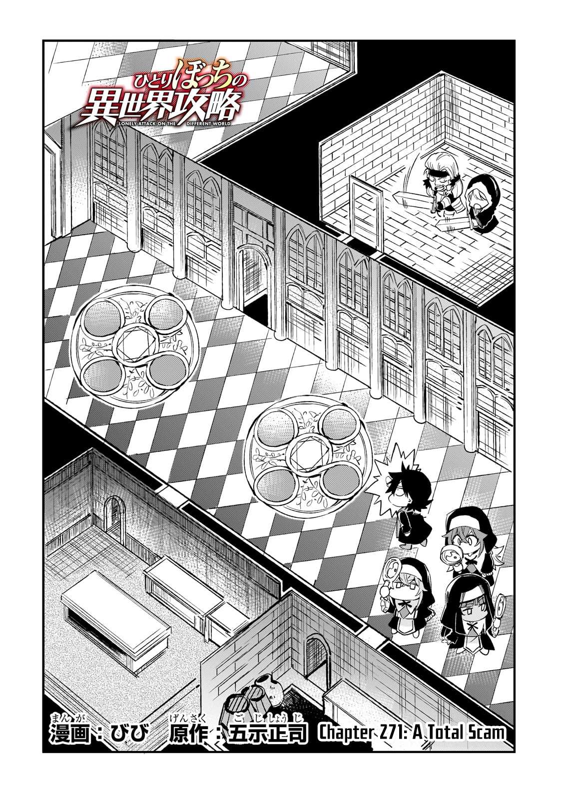 Page 3 of Chapter 271