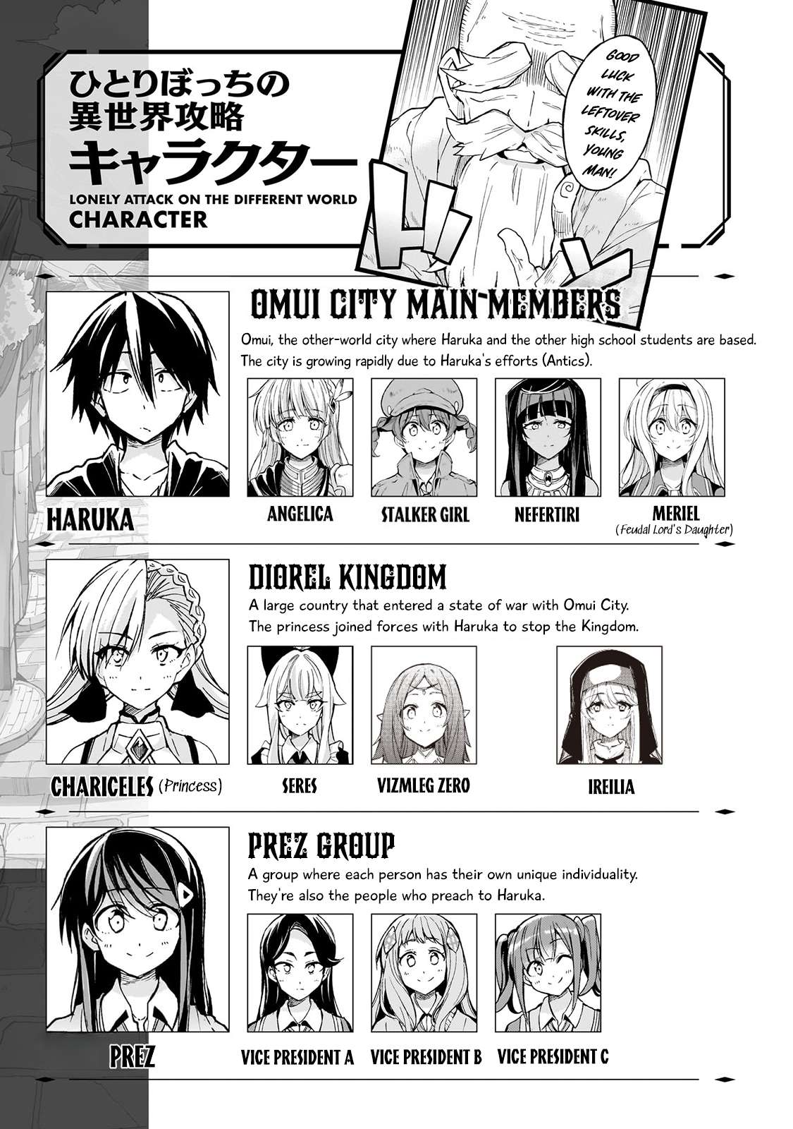 Page 2 of Chapter 272