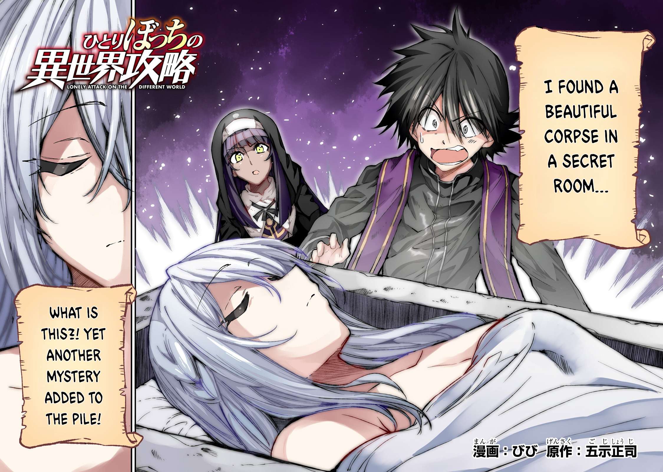 Page 5 of Chapter 272