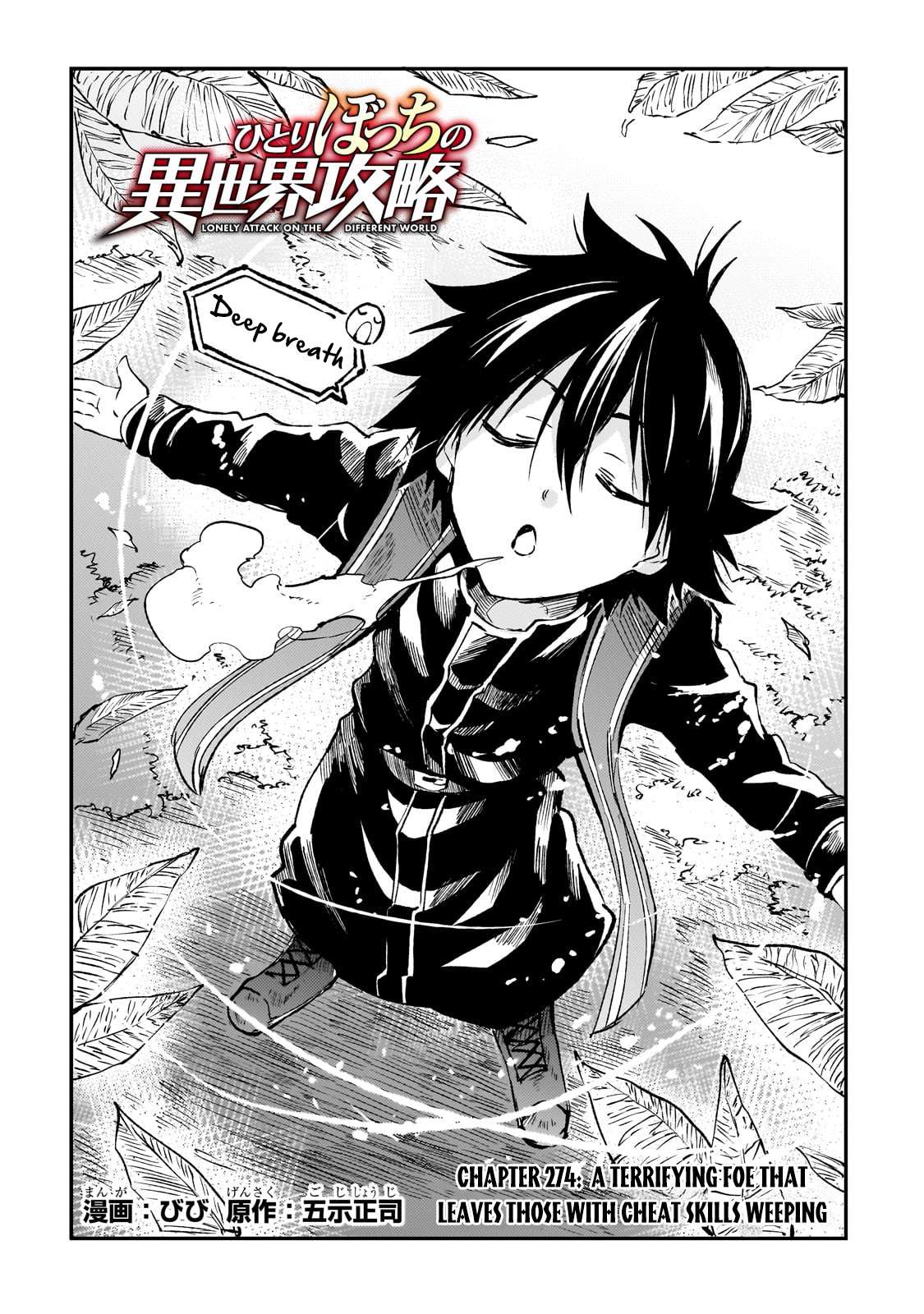 Page 3 of Chapter 274