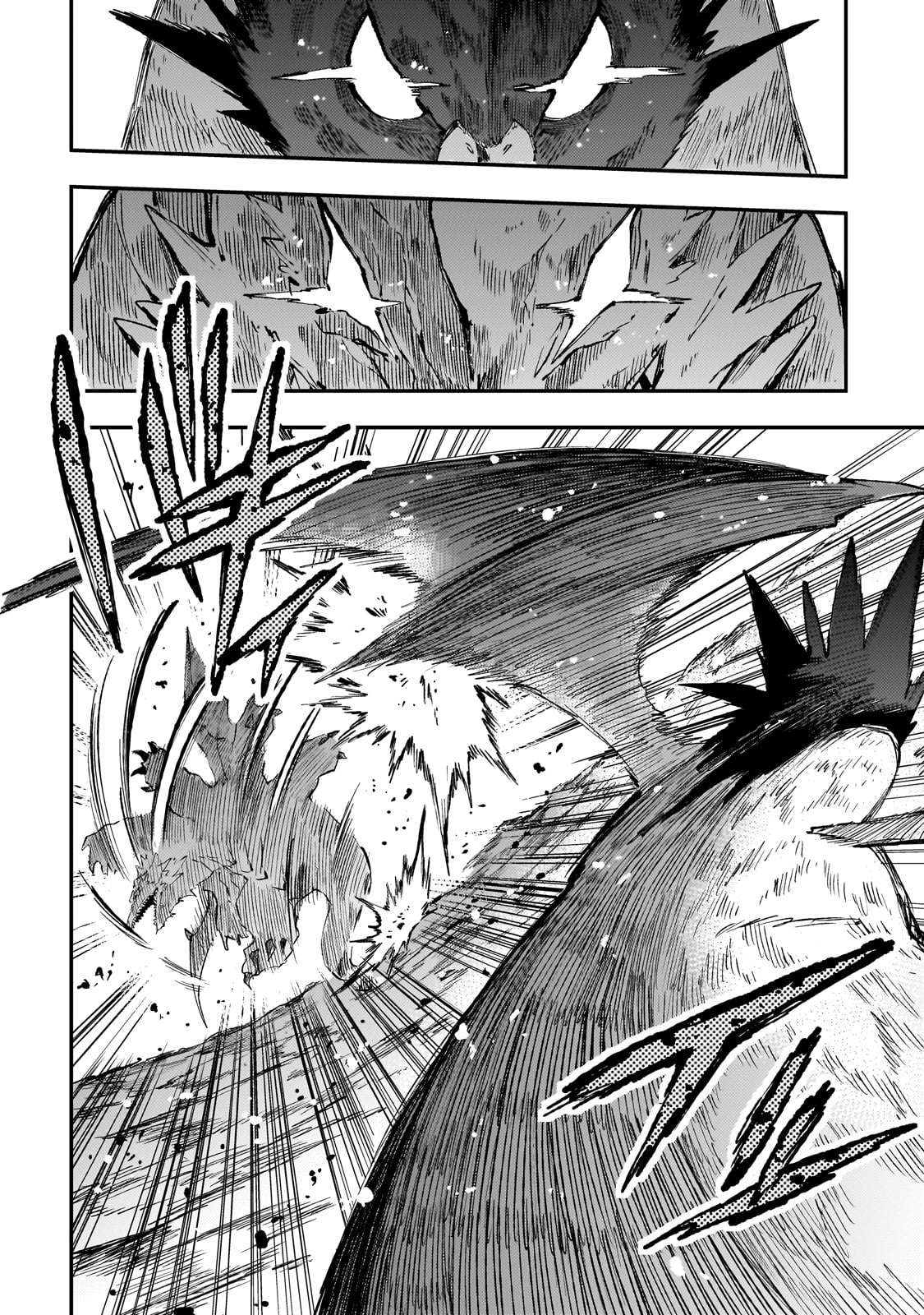 Page 12 of Chapter 274