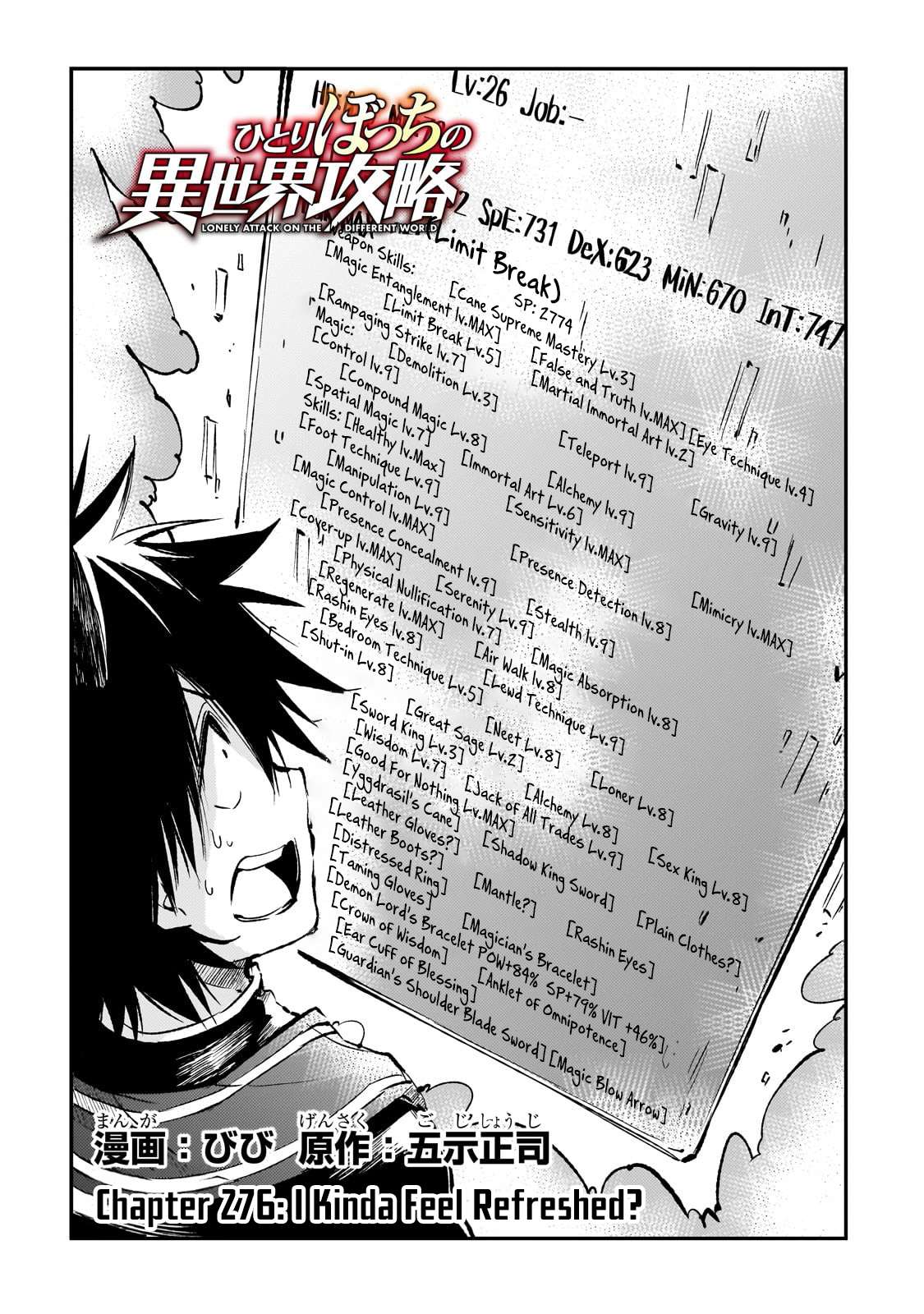 Page 3 of Chapter 276