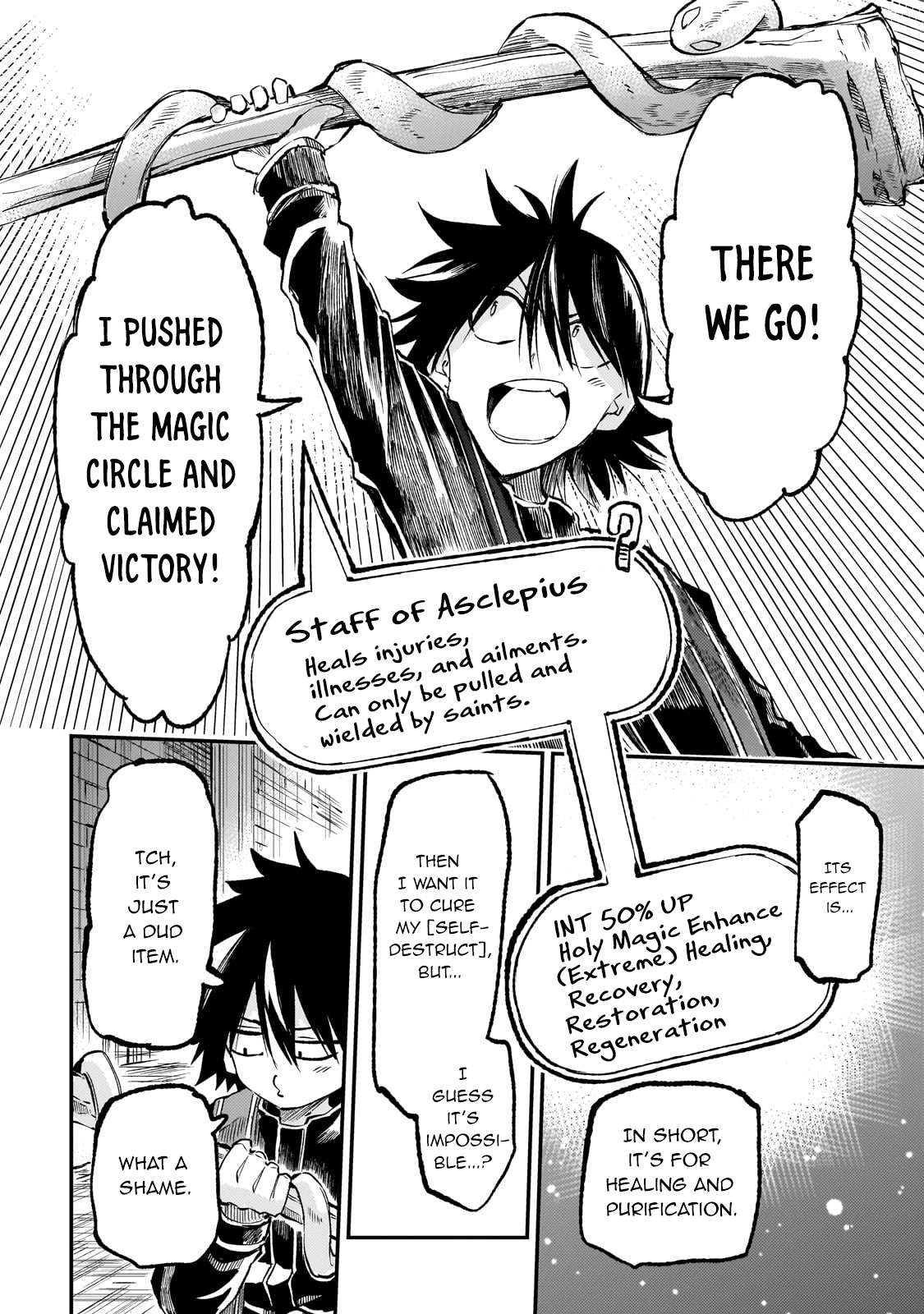 Page 12 of Chapter 277