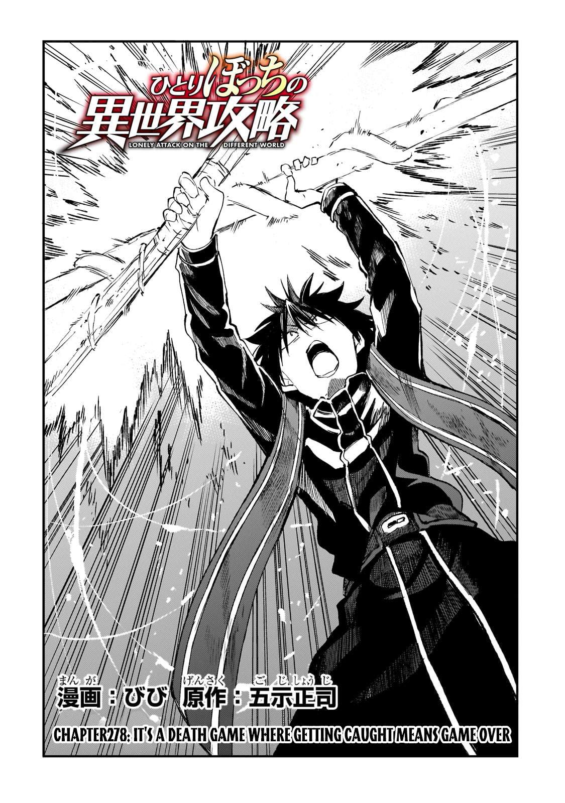 Page 3 of Chapter 278