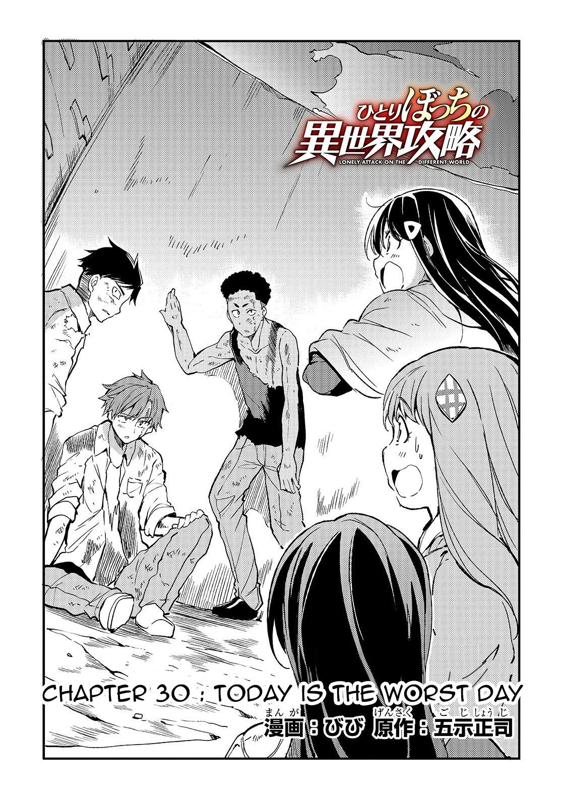 Page 3 of Chapter 30