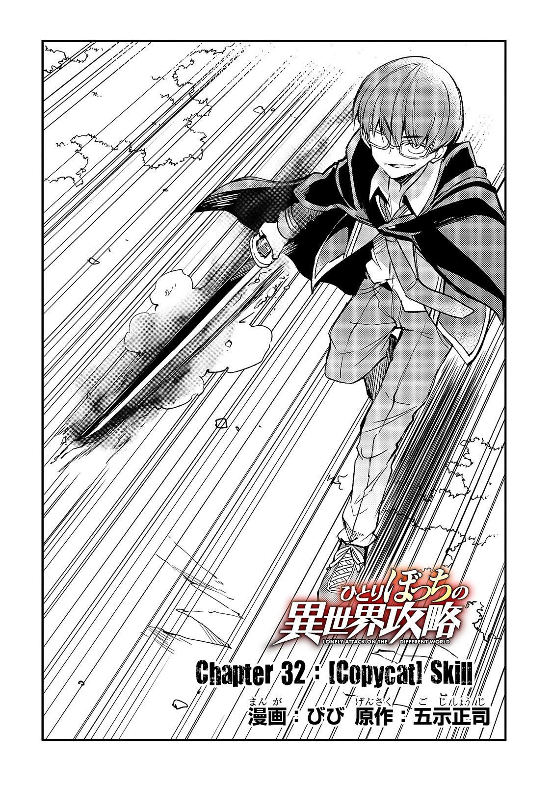 Page 3 of Chapter 32