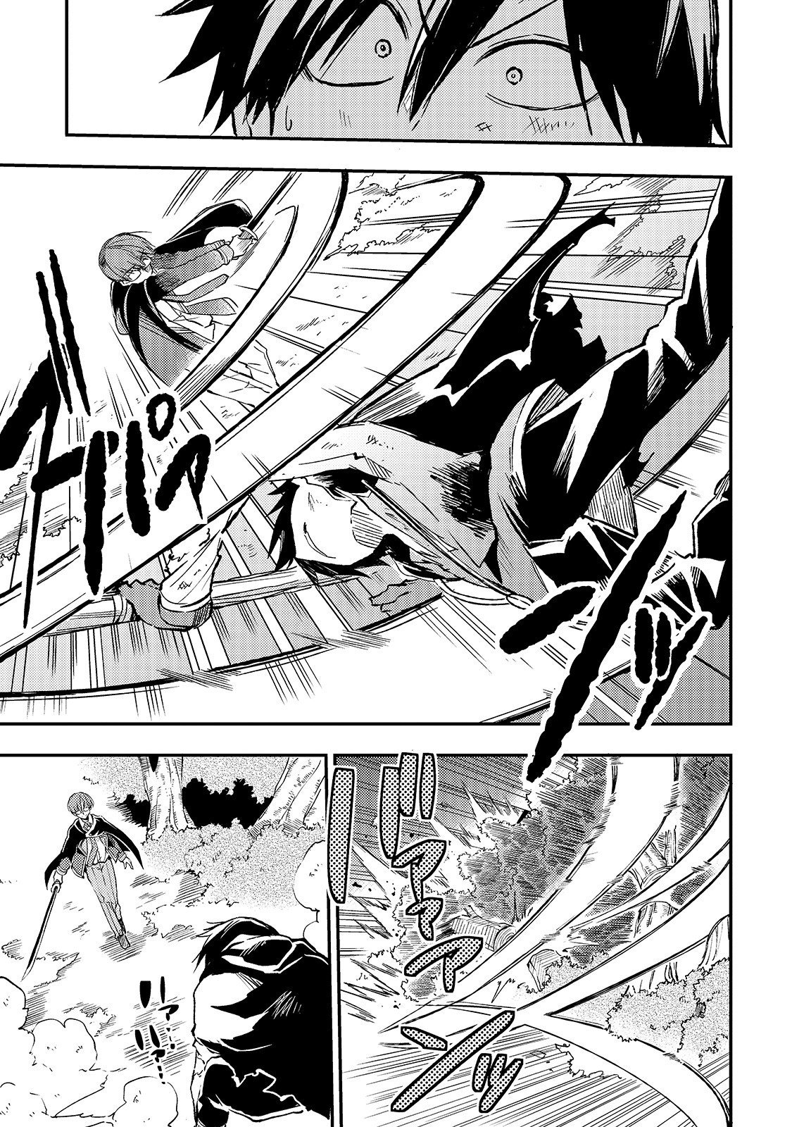 Page 4 of Chapter 32