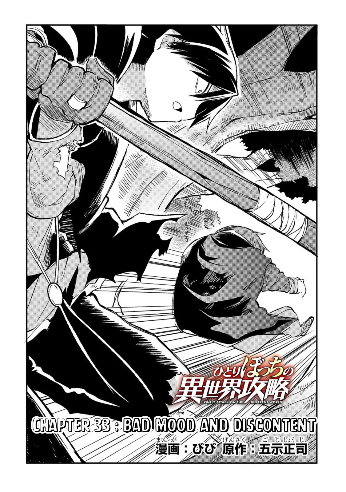 Page 3 of Chapter 33