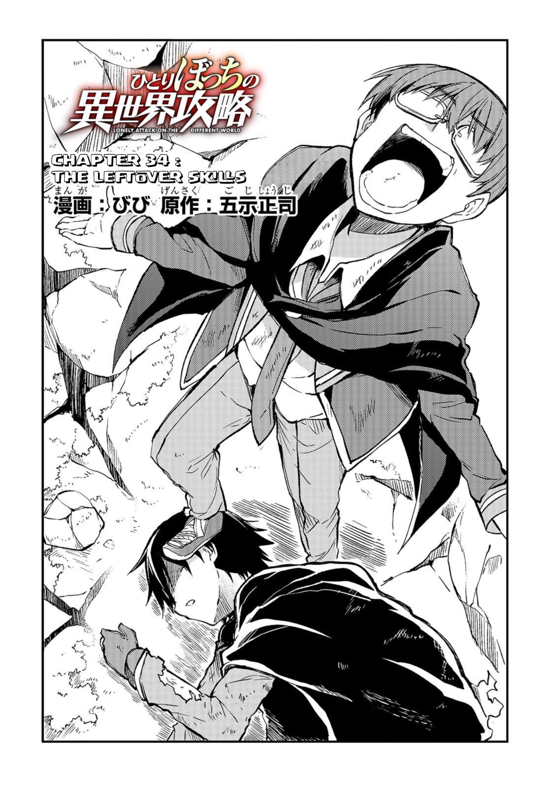 Page 3 of Chapter 34